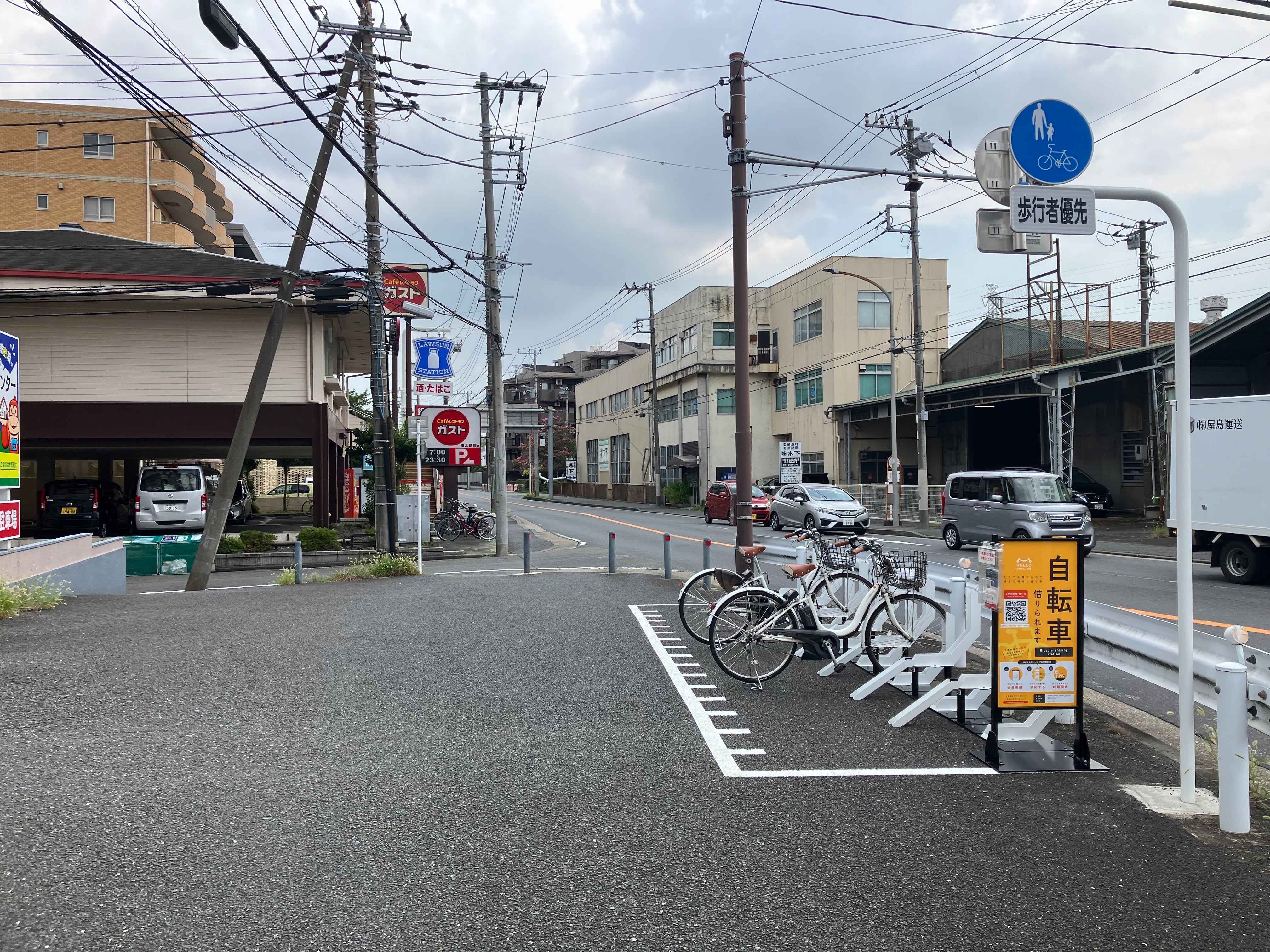 新羽町1678-12地先