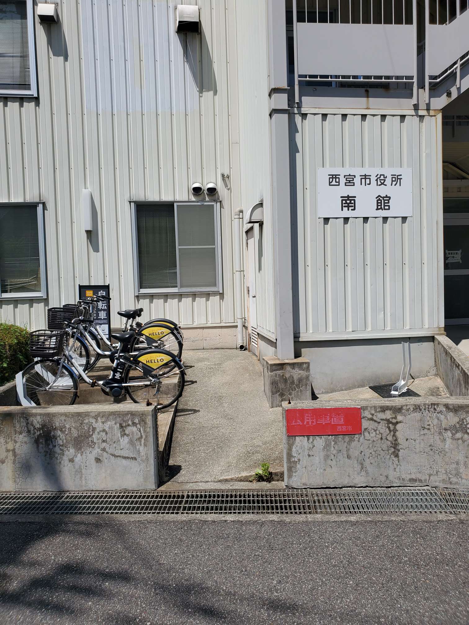 西宮市役所南館前