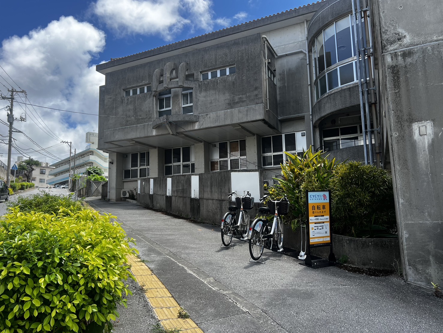 沖縄大学アネックス共創館