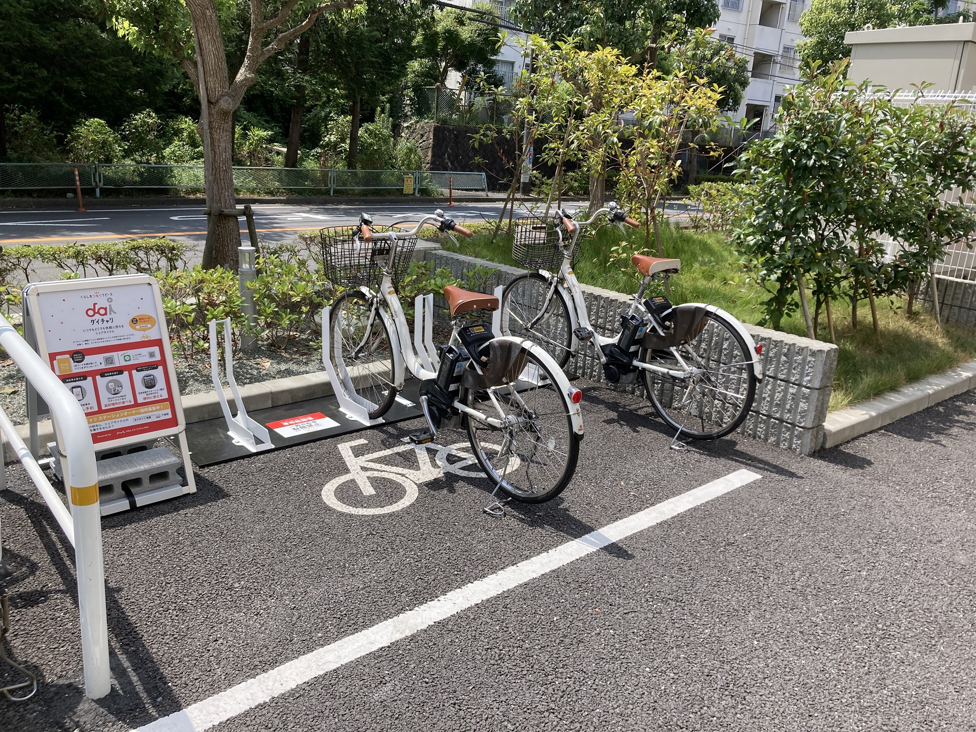 クリエイトエスディー 鎌倉梶原店