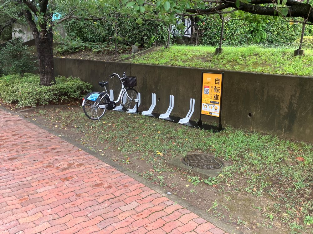 川名森久公園 (HELLO CYCLING ポート)の画像1