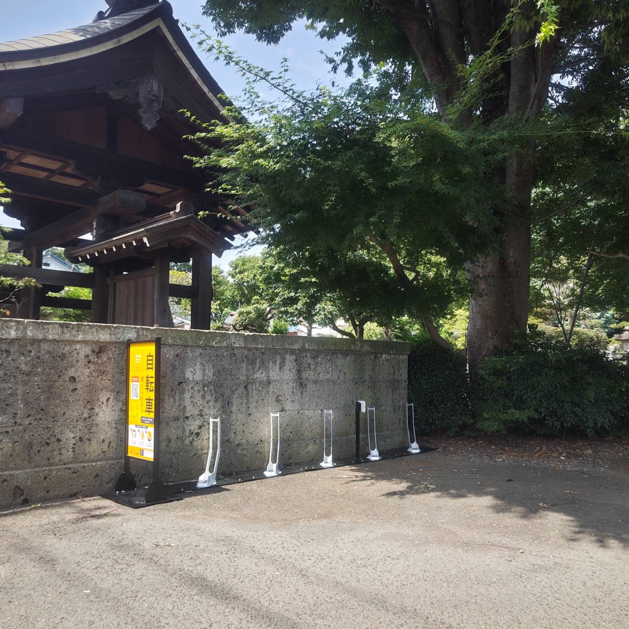 東光寺