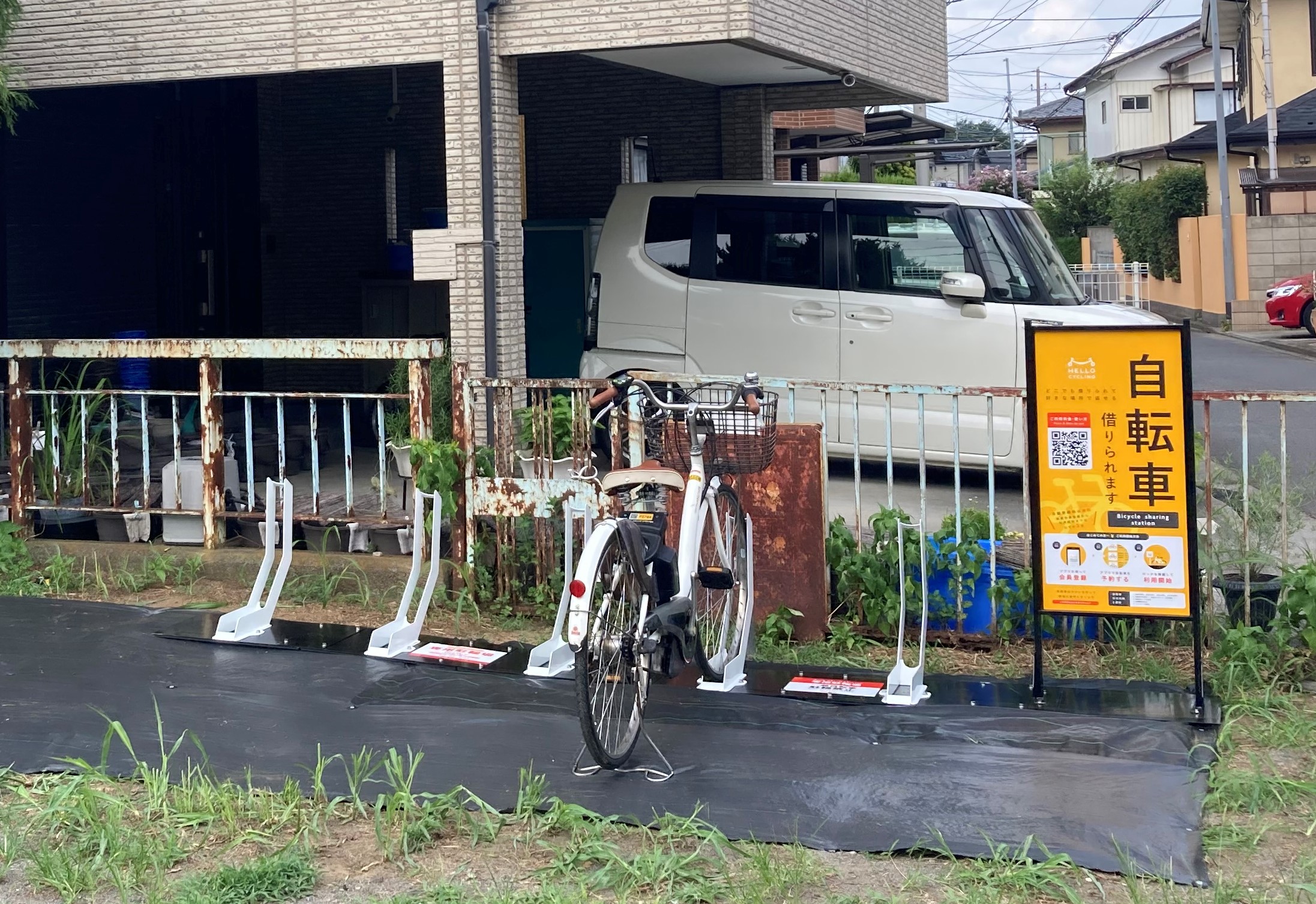 クラブ中野児童遊園地