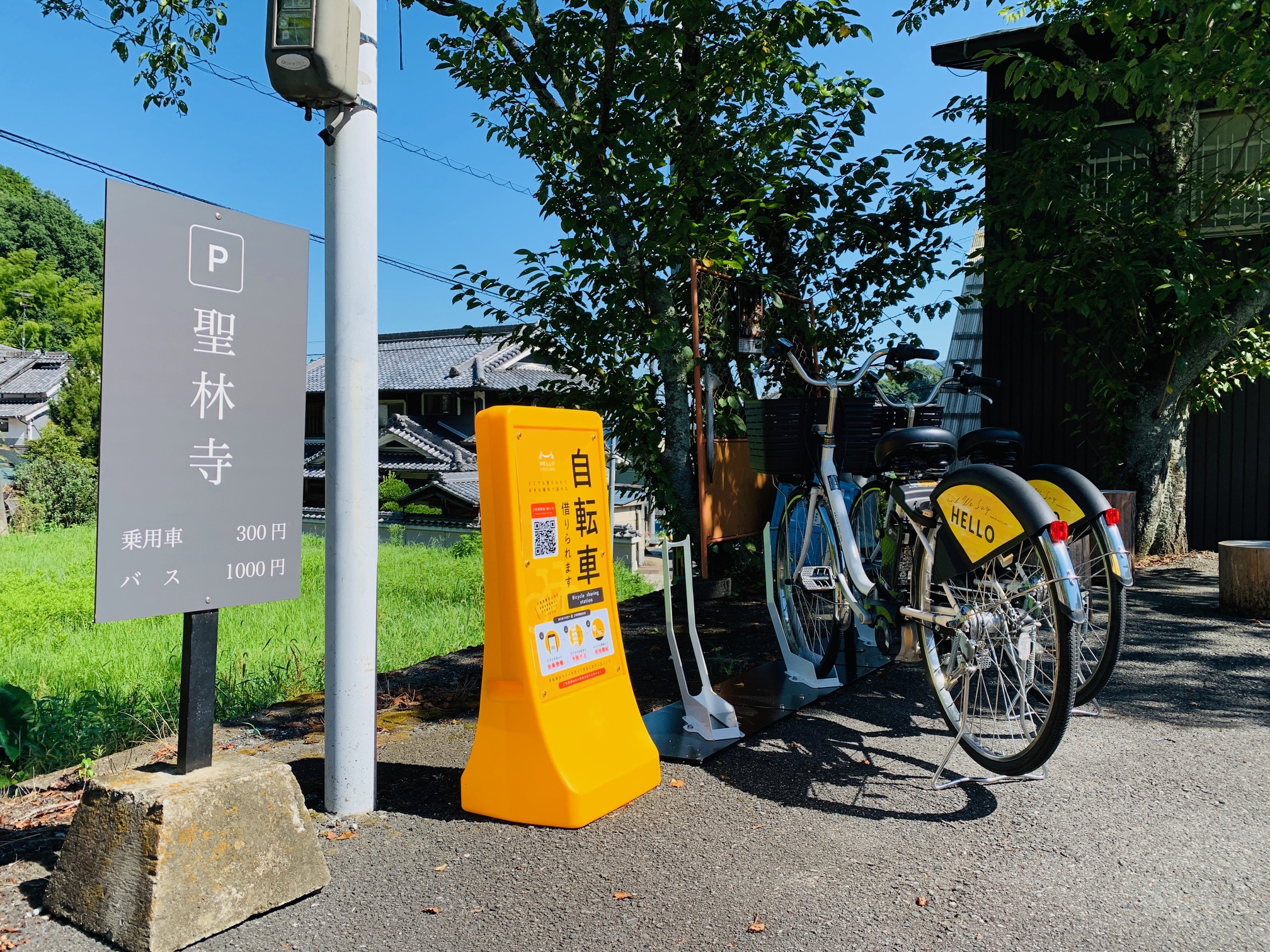 聖林寺 駐車場