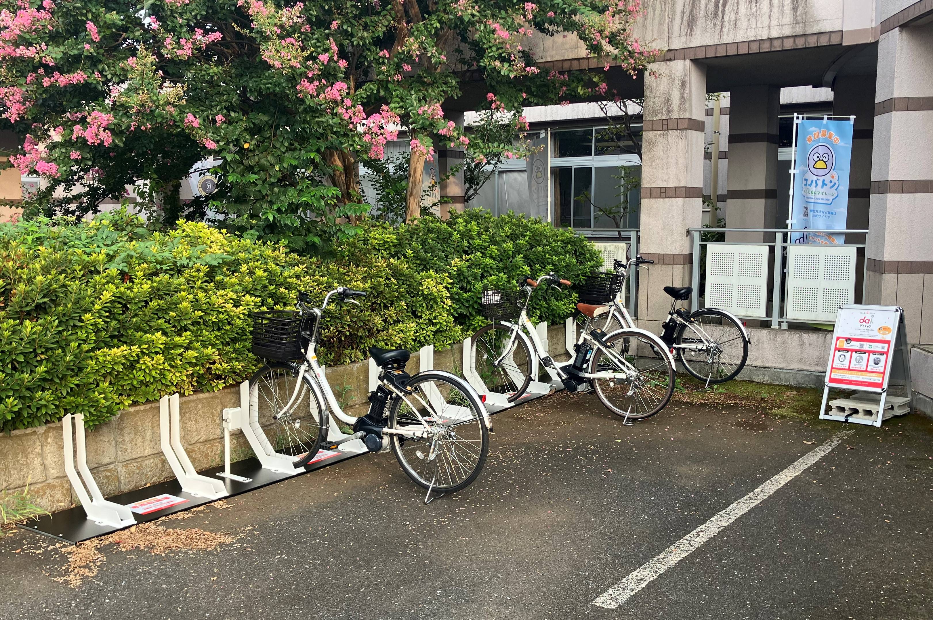 かしの木ケアセンター (HELLO CYCLING ポート)の画像1