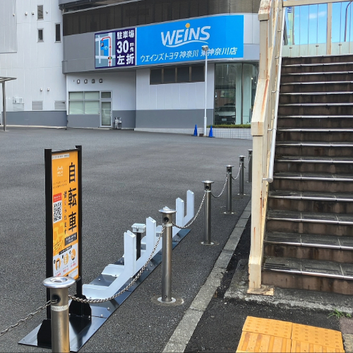 ウエインズトヨタ神奈川 東神奈川店