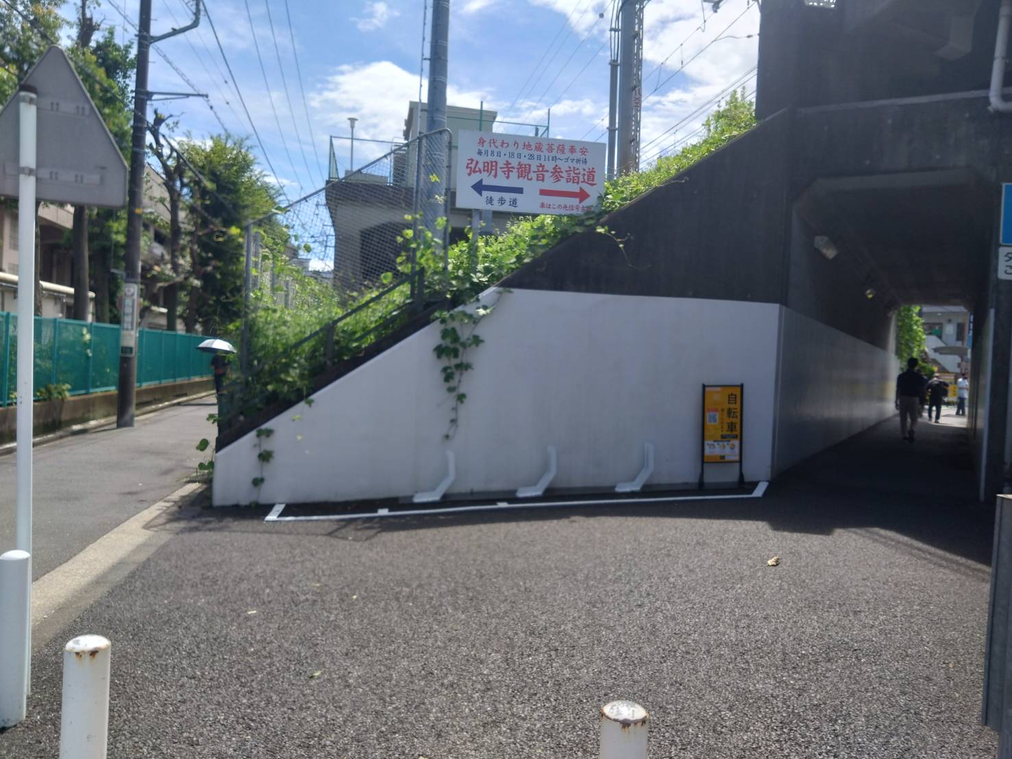 京浜急行線弘明寺ガード下