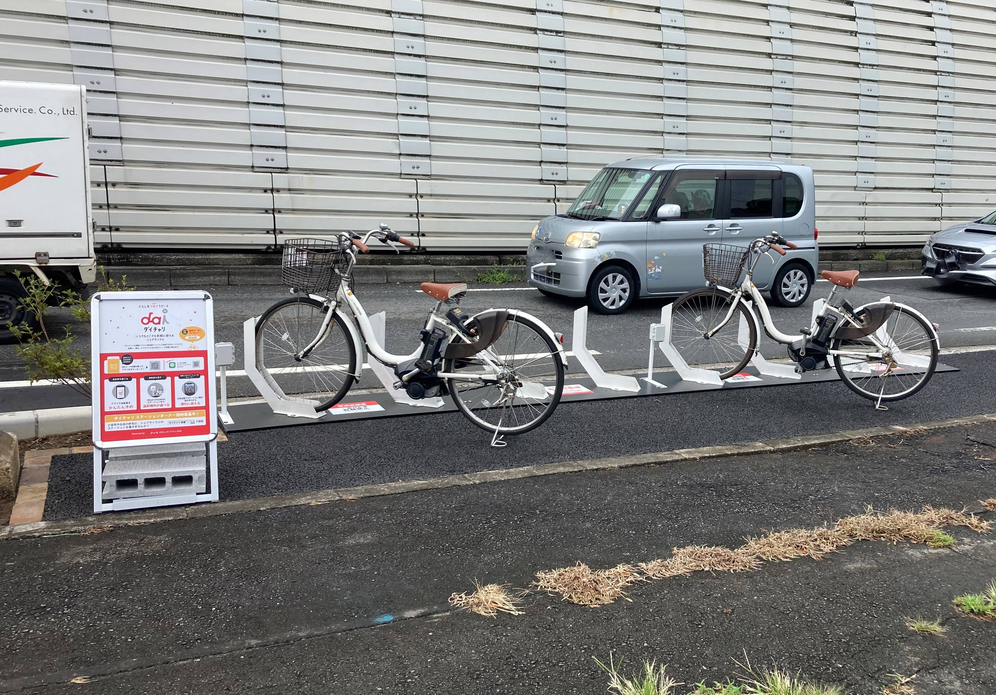 新倉2丁目用地 (HELLO CYCLING ポート)の画像1