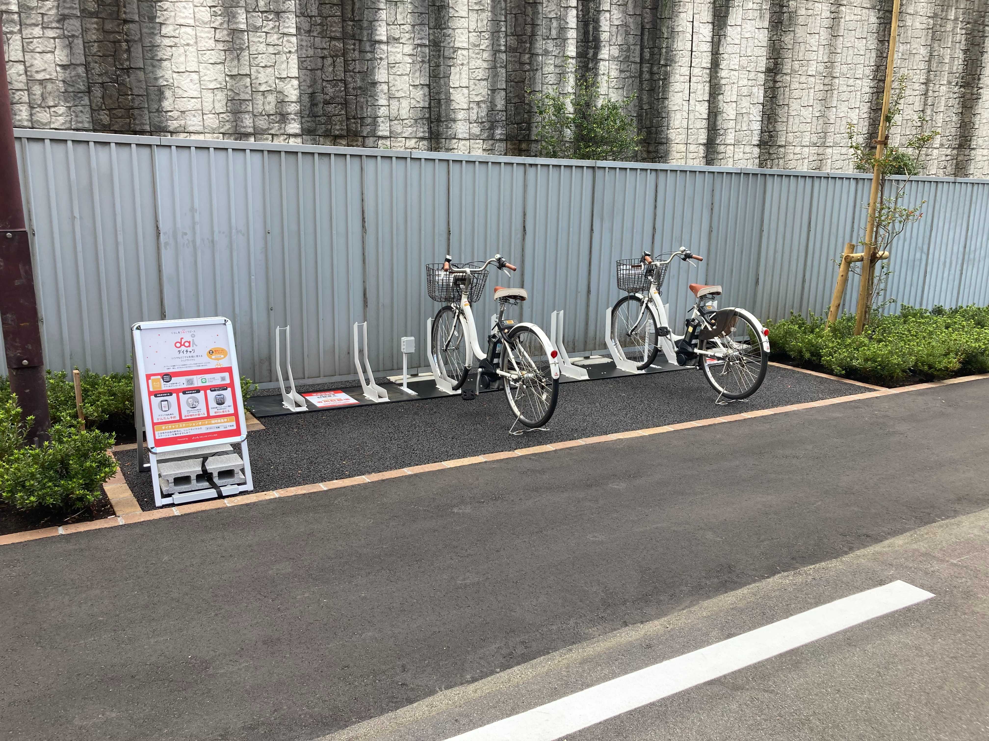 新倉1丁目用地 (HELLO CYCLING ポート)の画像1