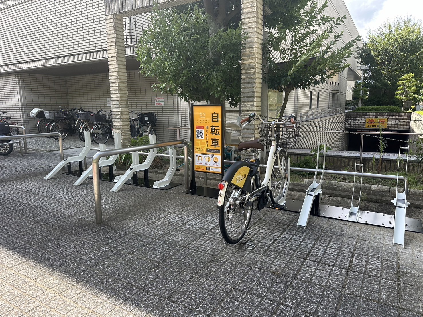 中央図書館・中央生涯学習センター・芦原公園