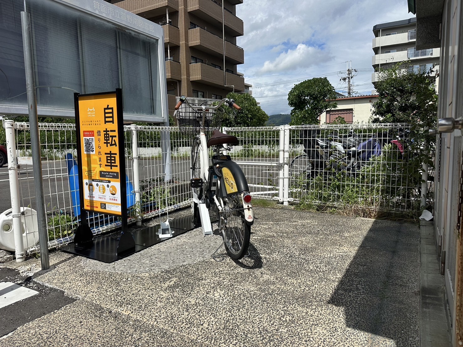 市役所第二別館（郷土資料館等）