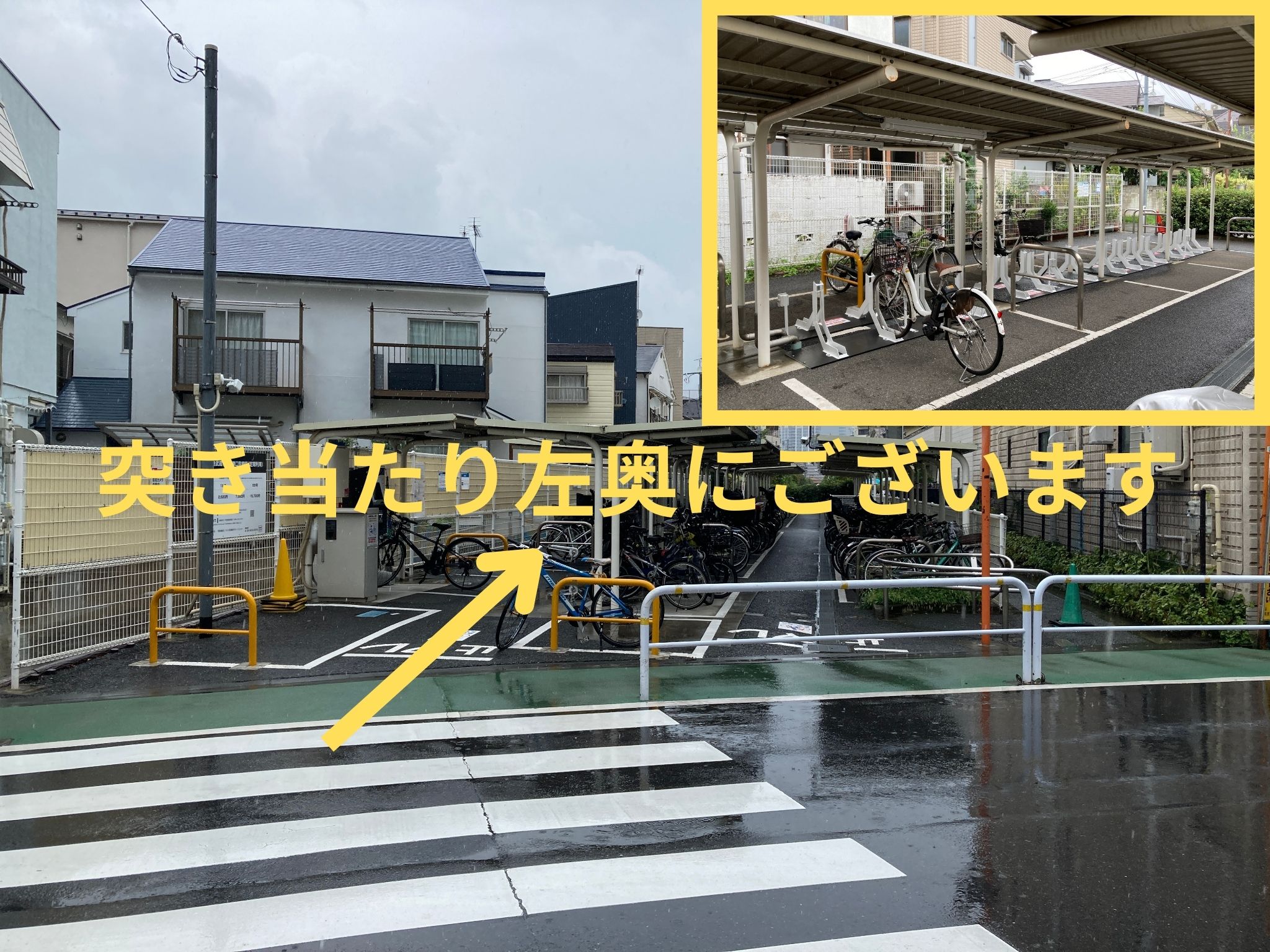 東急武蔵小山駅東口駐輪場