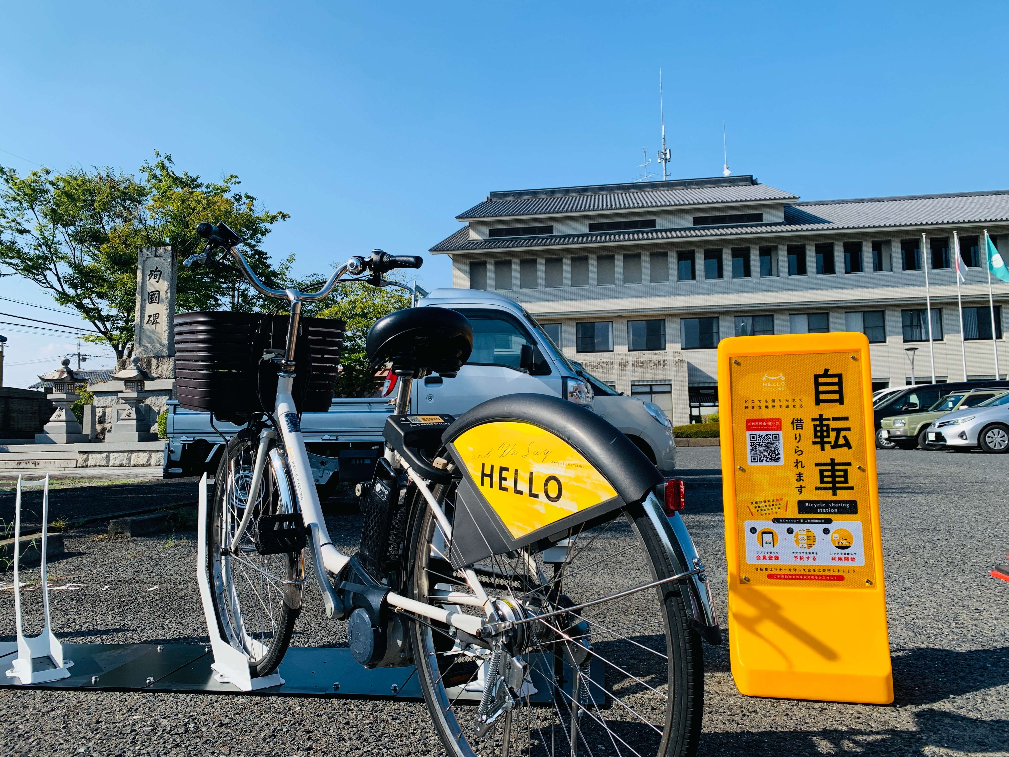 川西町役場