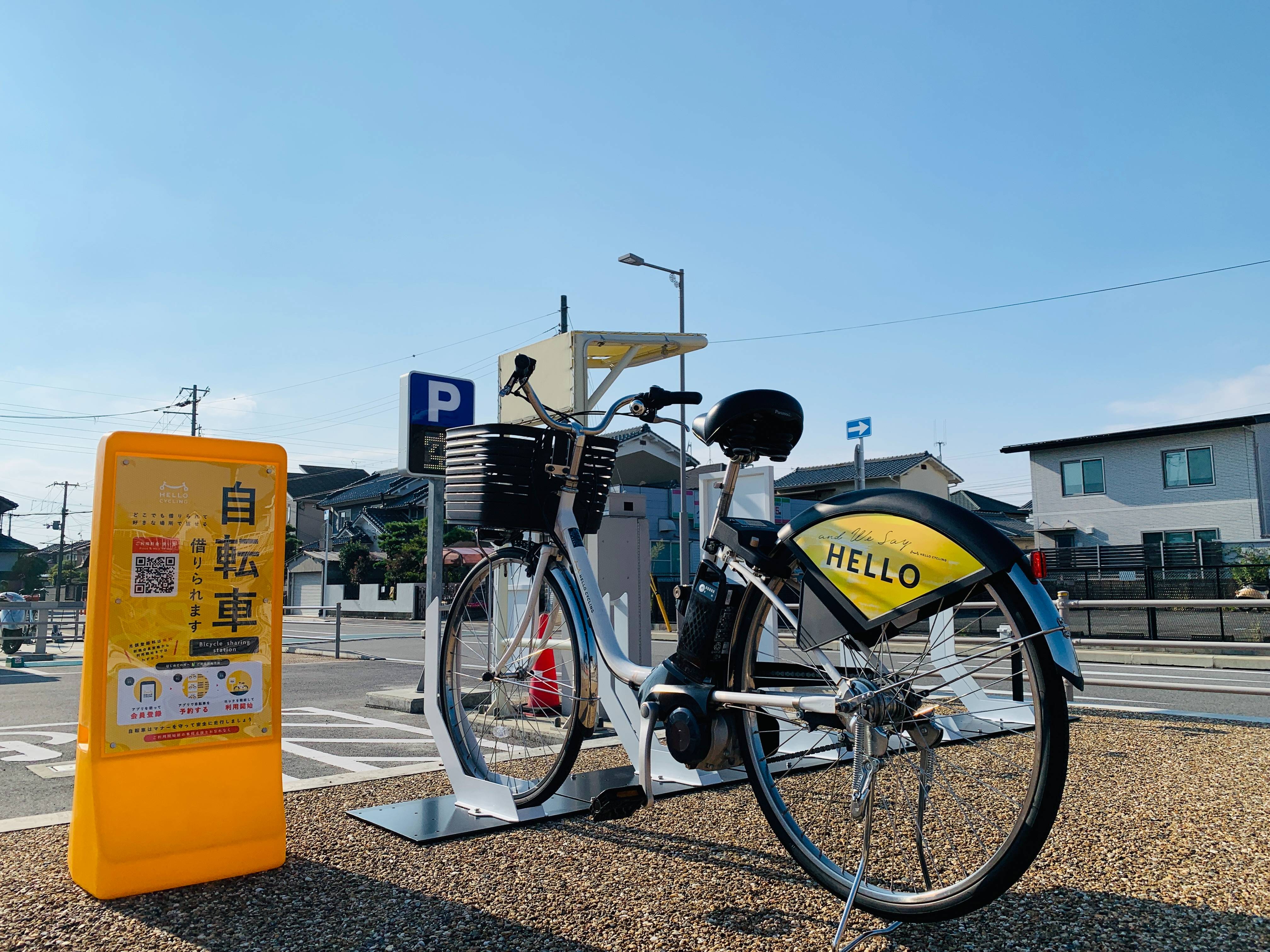 近鉄結崎駅 (HELLO CYCLING ポート)