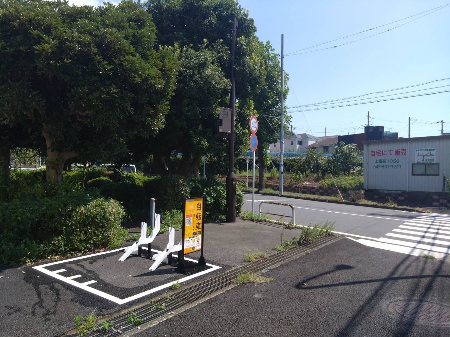 庄戸郵便局前交差点北東側
