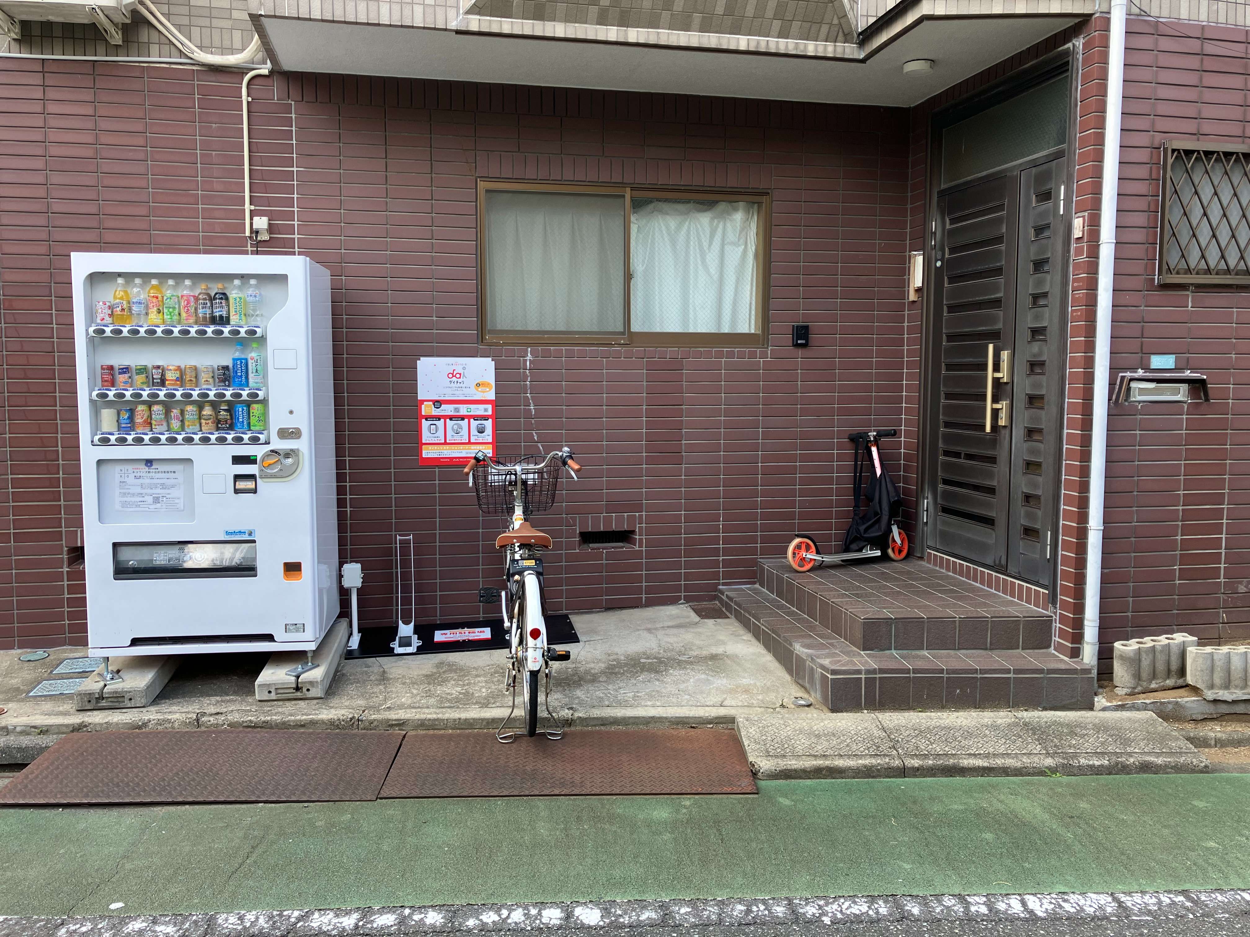 ネコワンズ新小岩