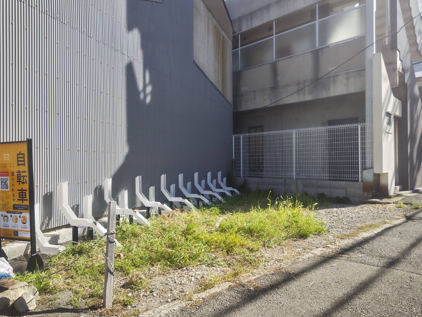 大東町1丁目空き地