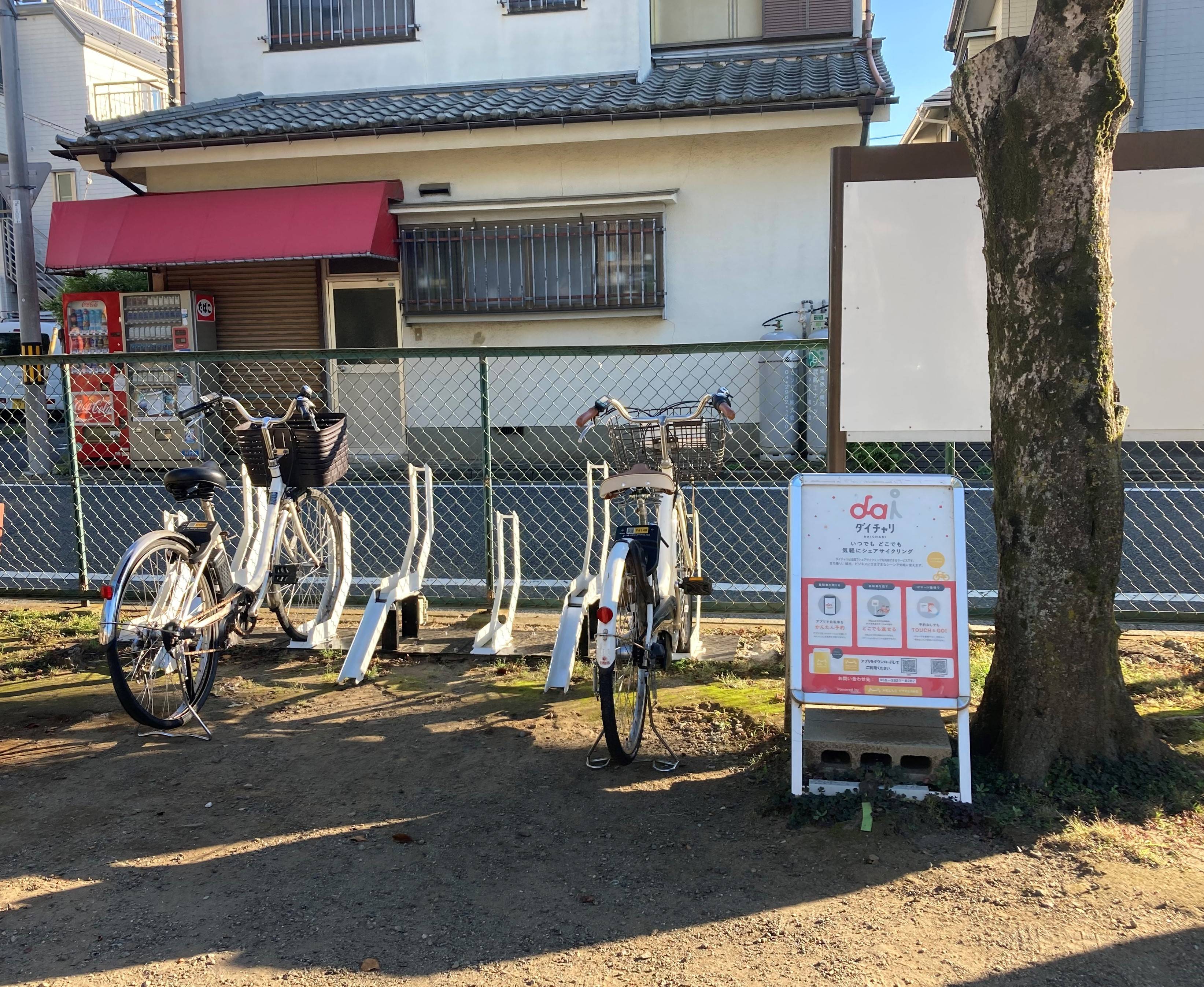 緑ヶ丘児童遊園地