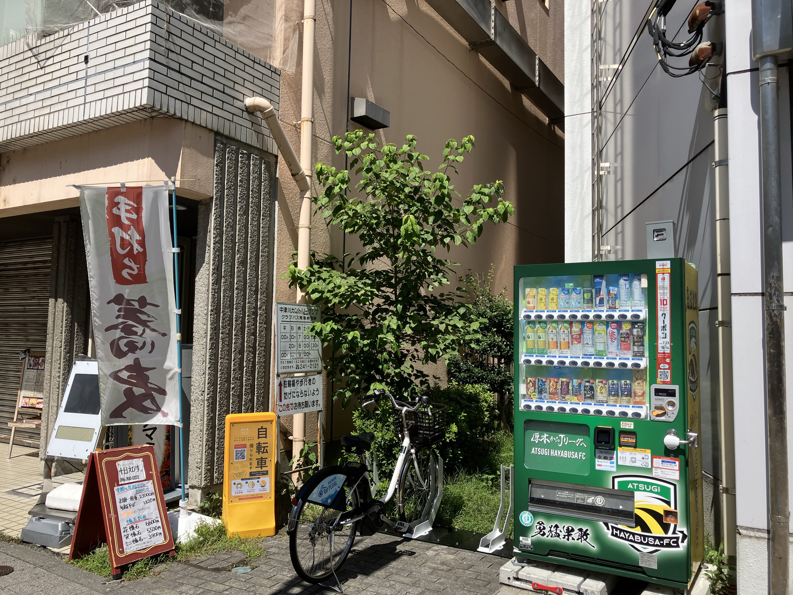 本厚木駅北口自転車等駐車場