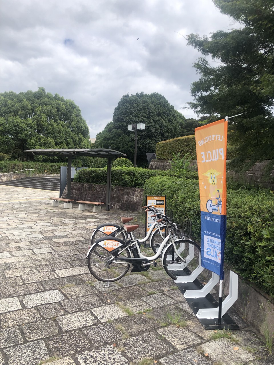 静岡県立美術館