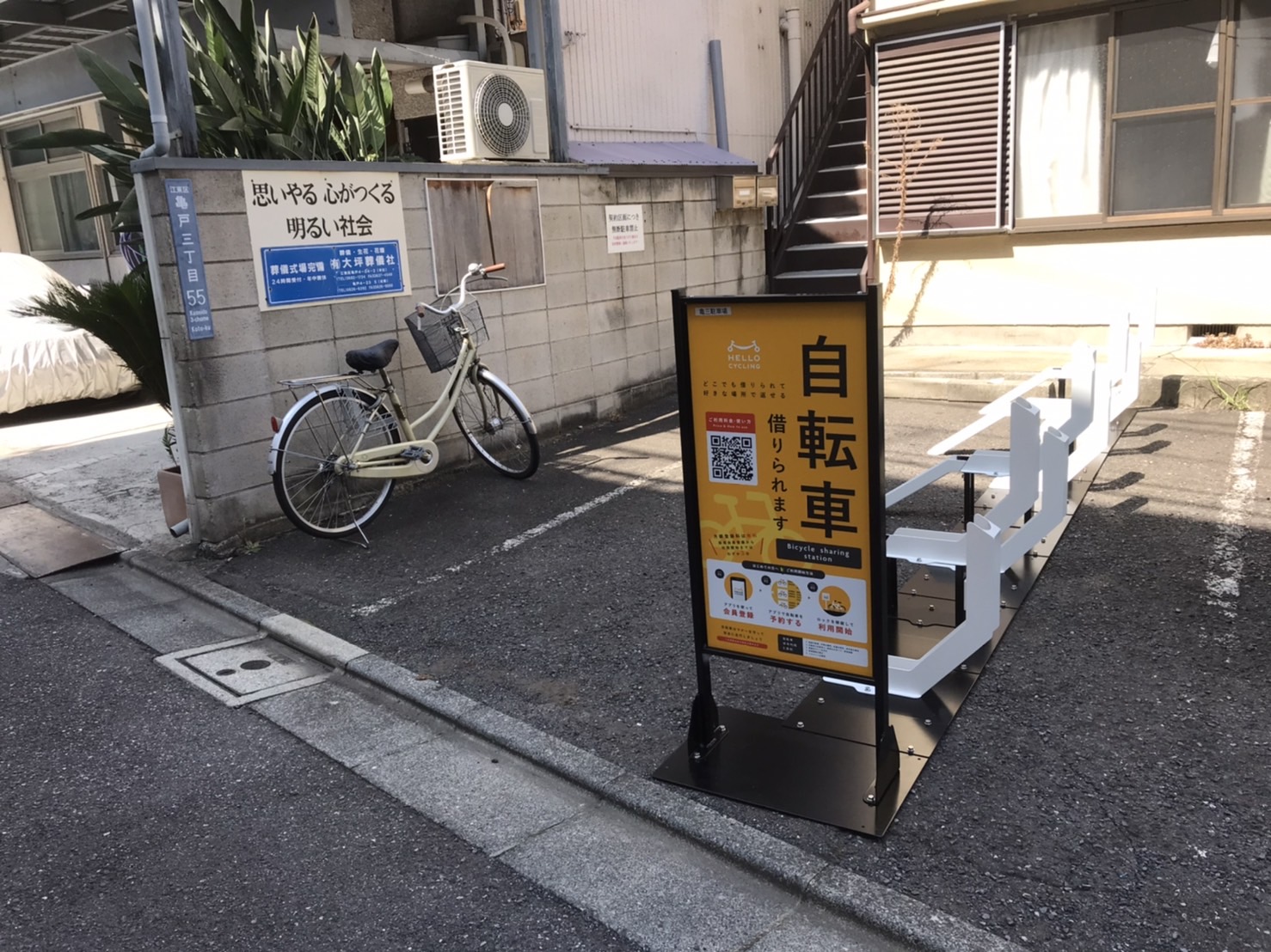 亀三駐車場