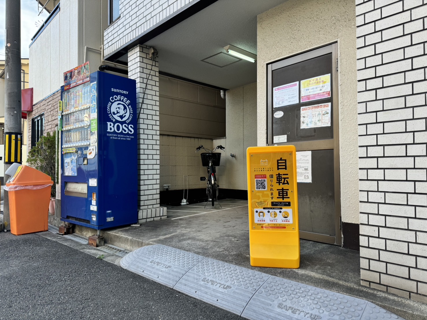 シャトー東淀川