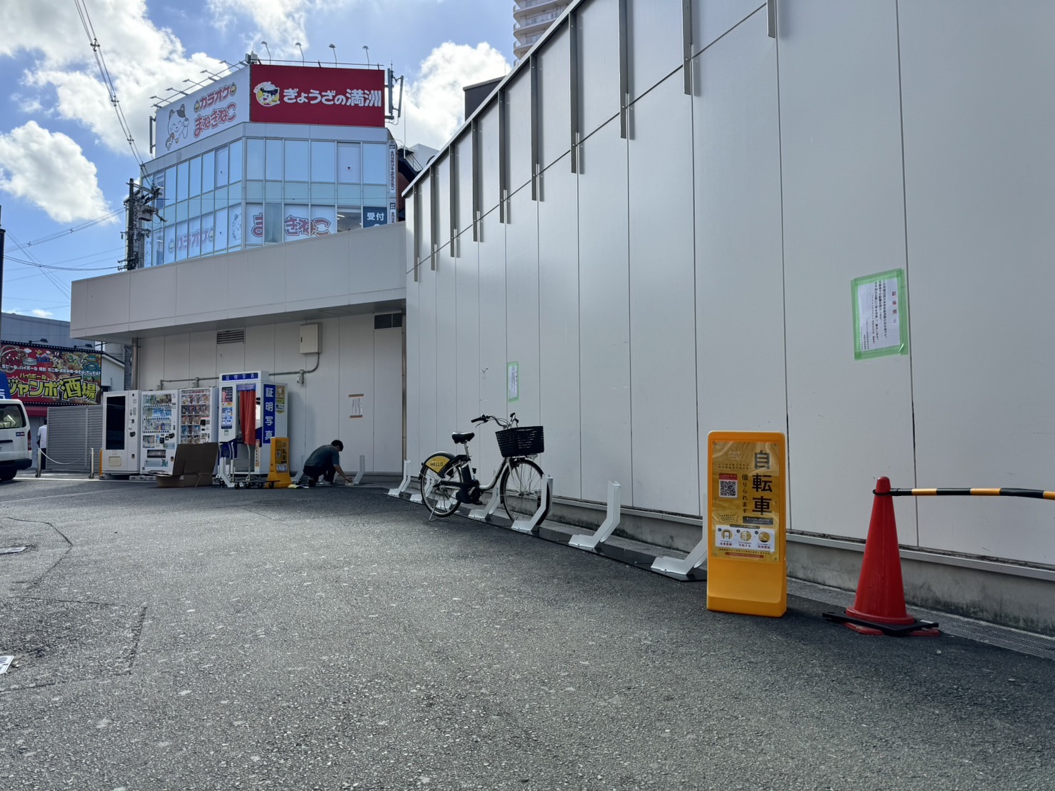 JR京橋駅