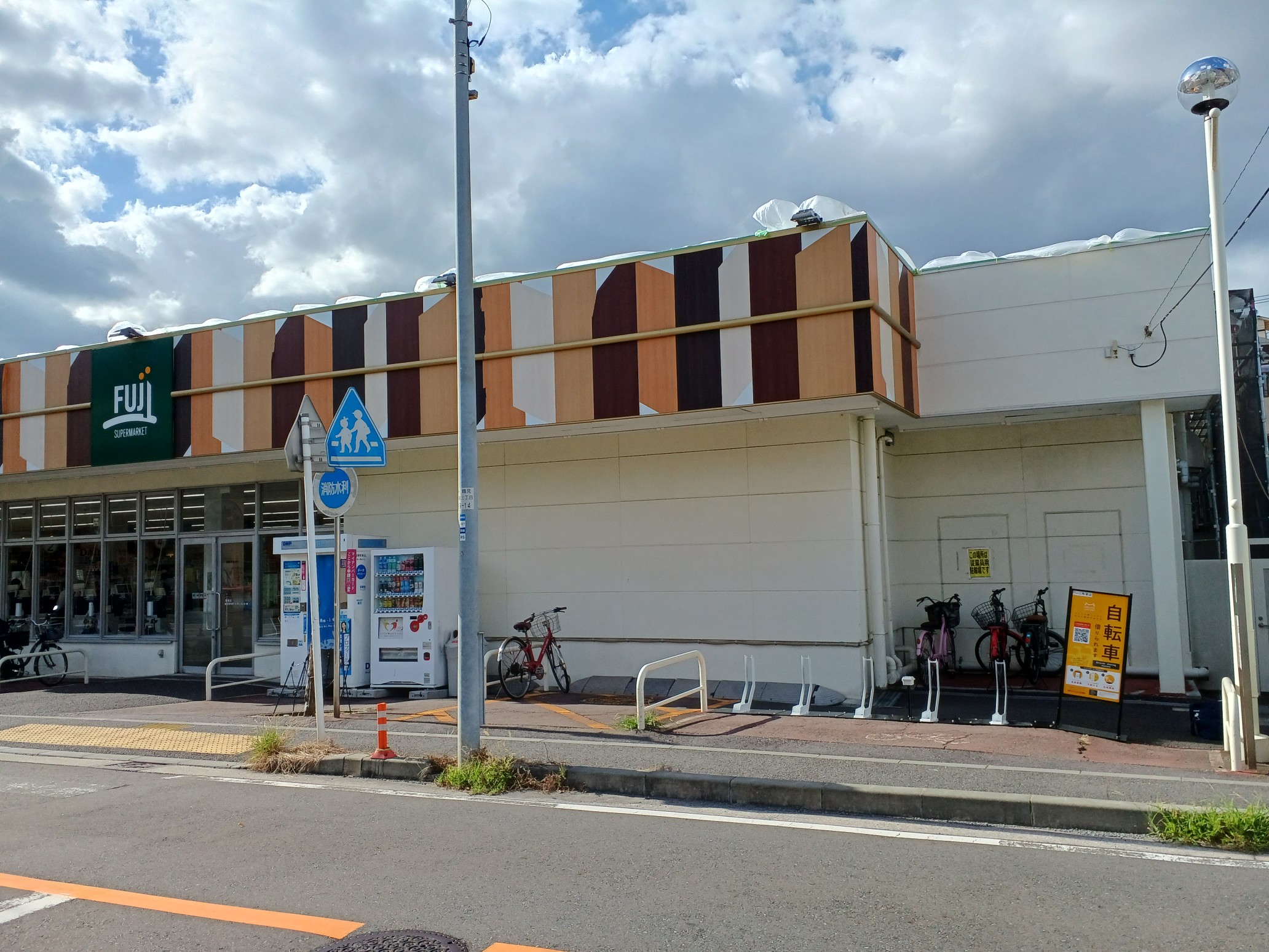 FUJI馬場店