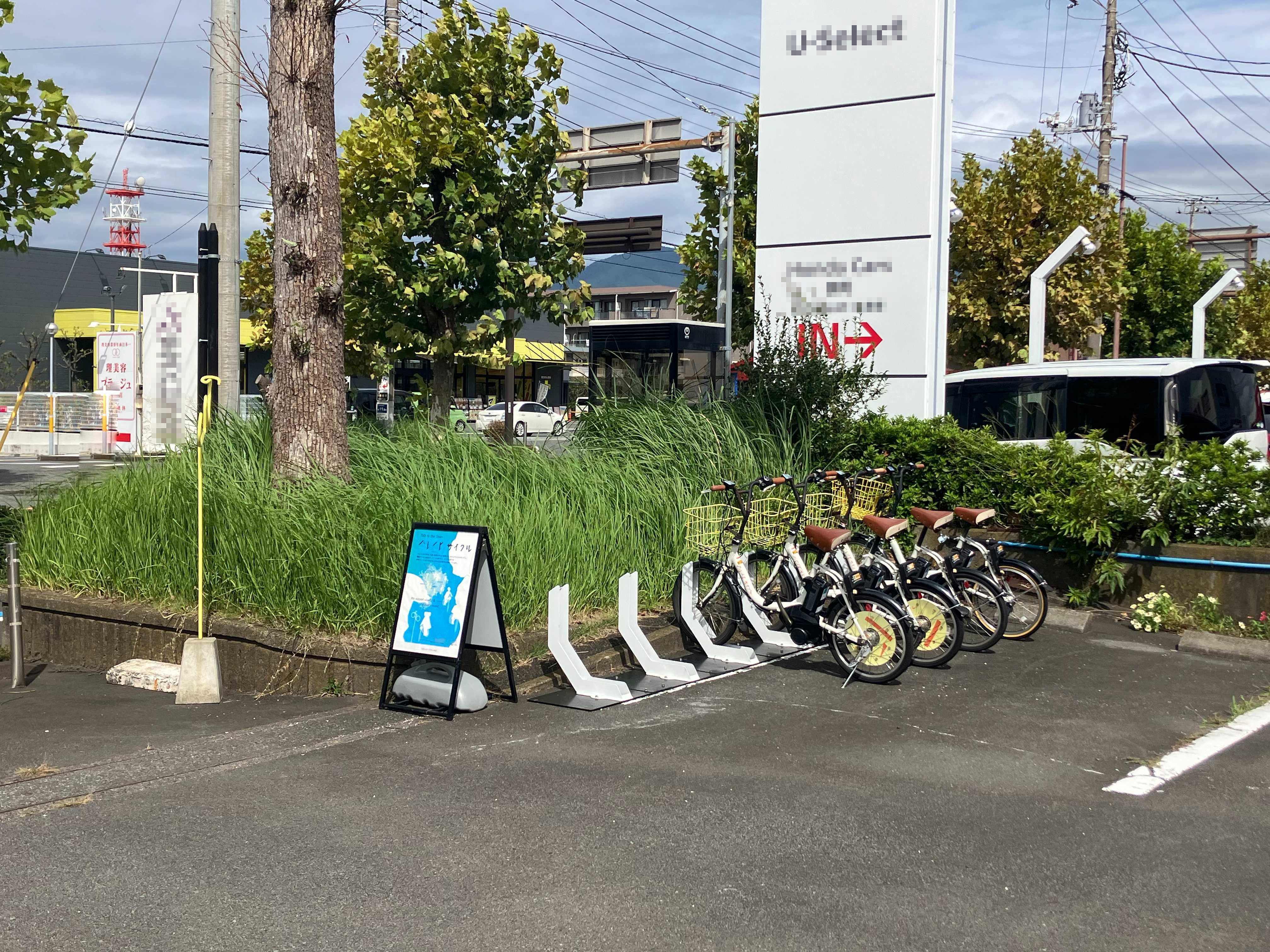 東都大学　沼津キャンパス