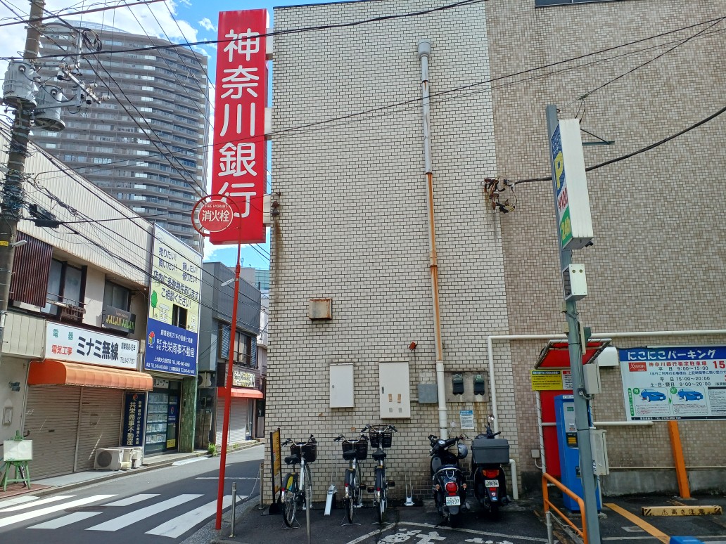 神奈川銀行上大岡支店