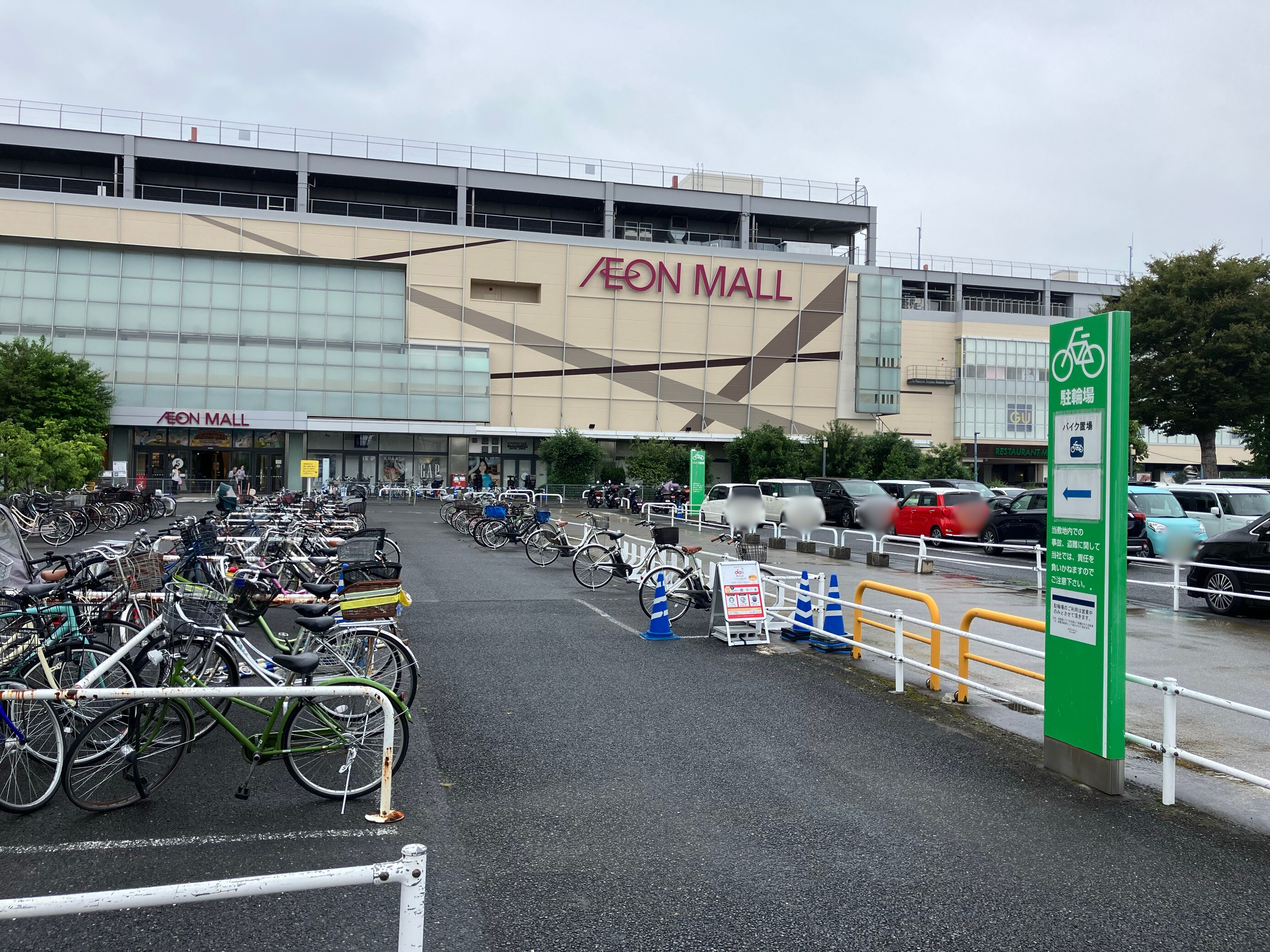 イオンモール川口前川(1)