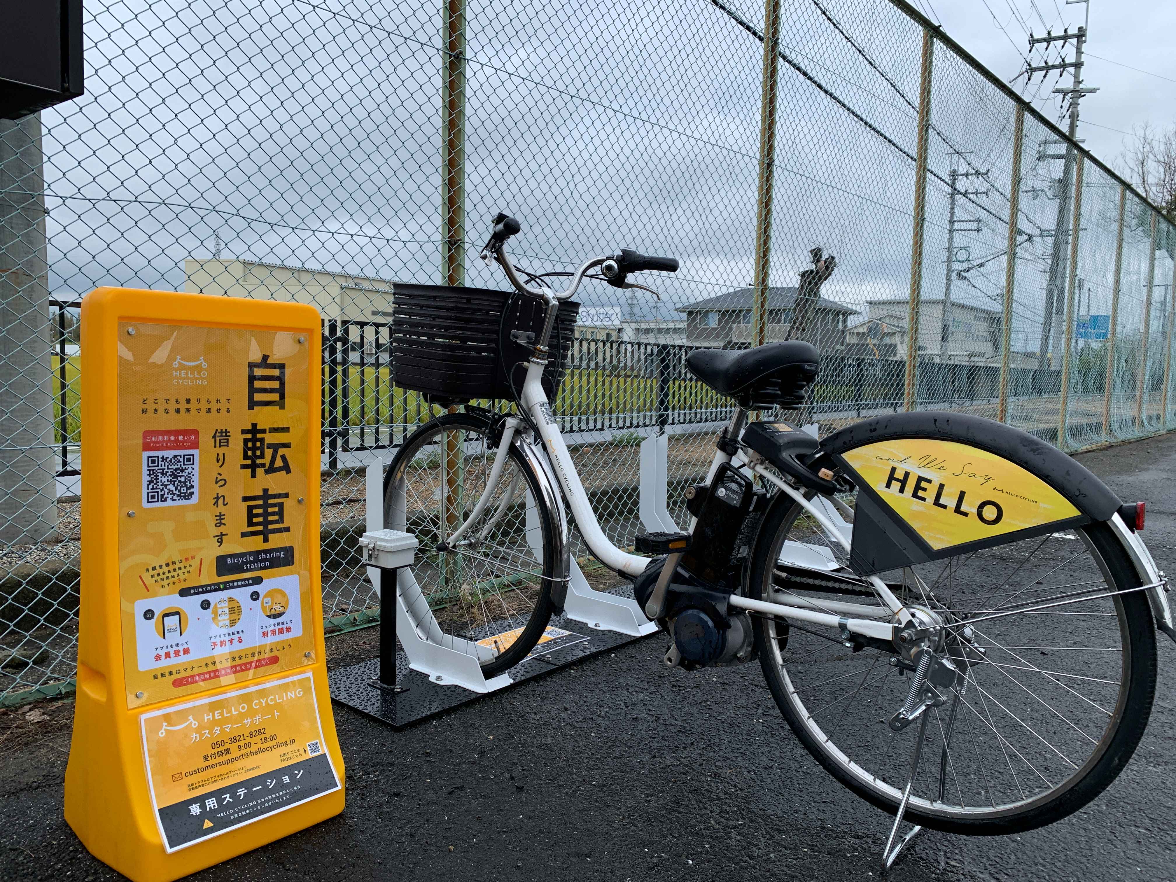 川西町立中央体育館