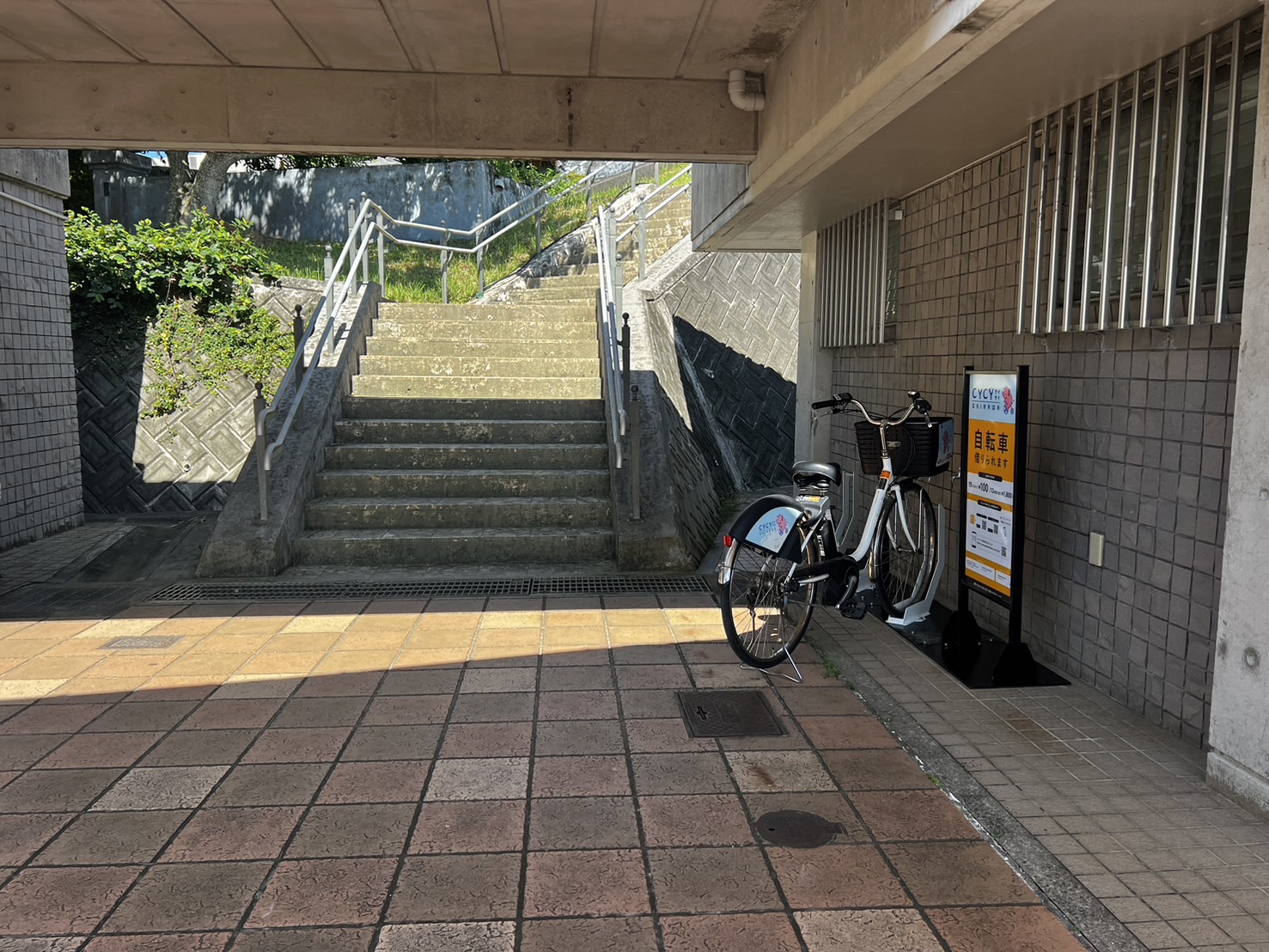 海軍壕公園サービスセンター