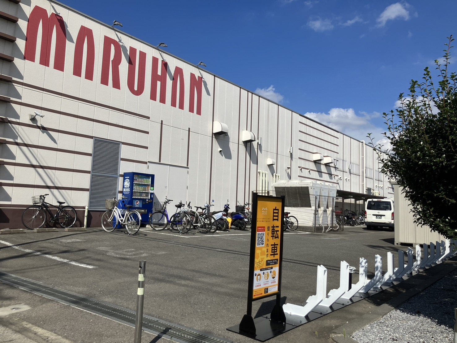 マルハン清河寺店