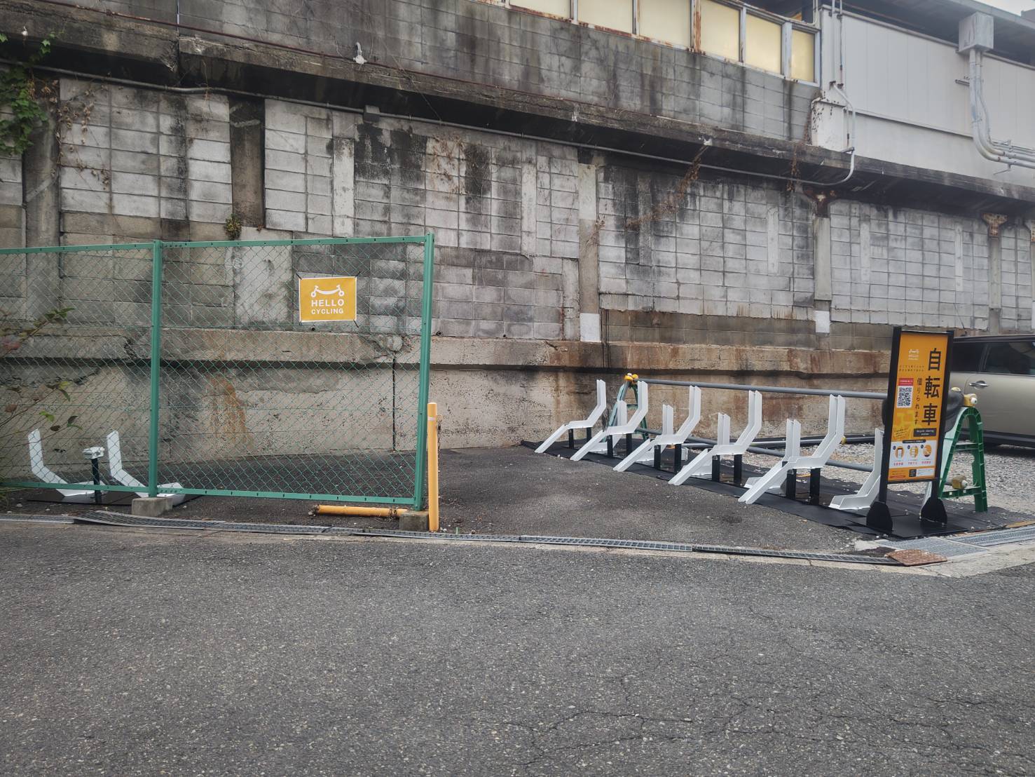 京阪野江駅西