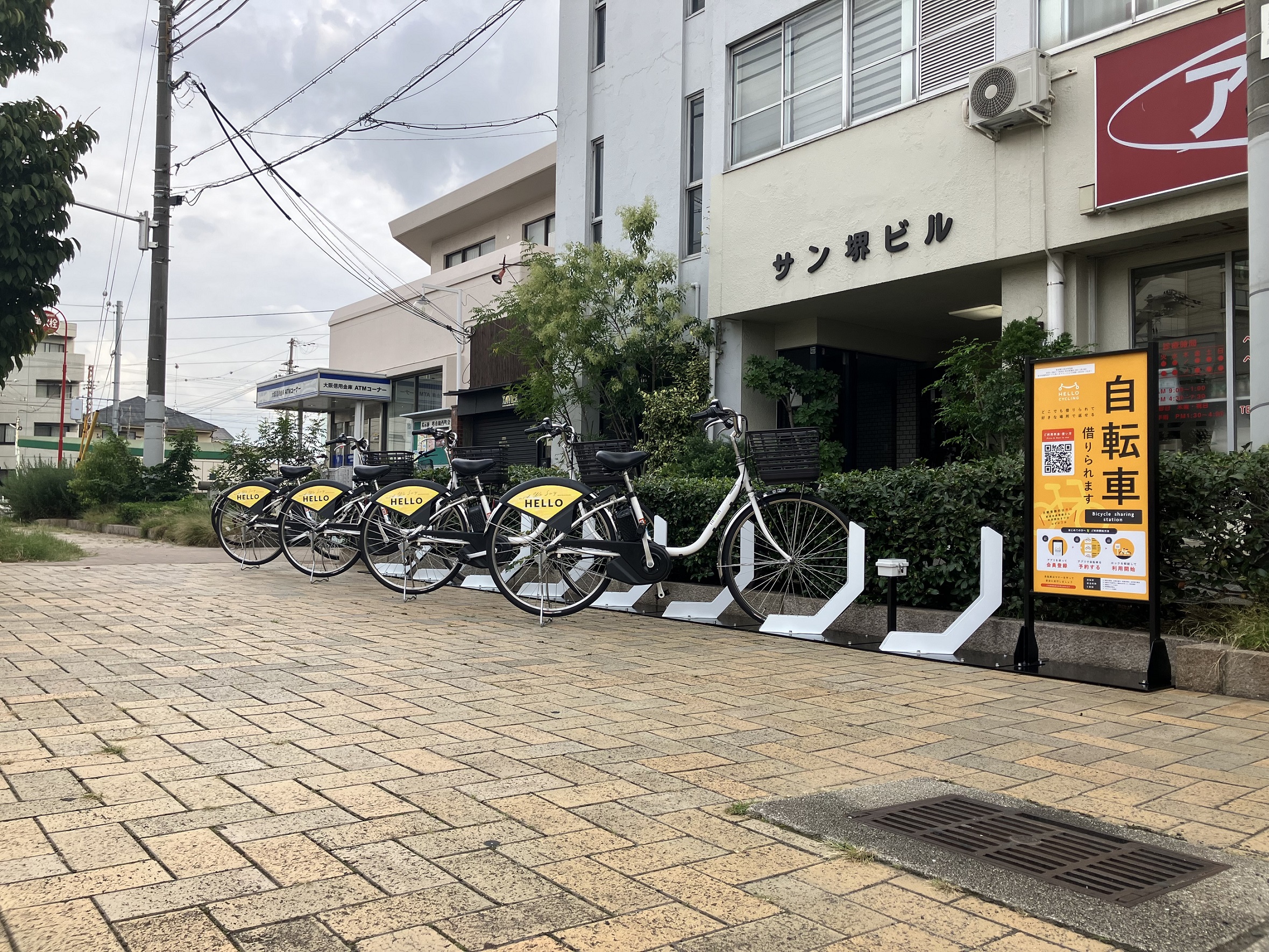 綾ノ町電停前