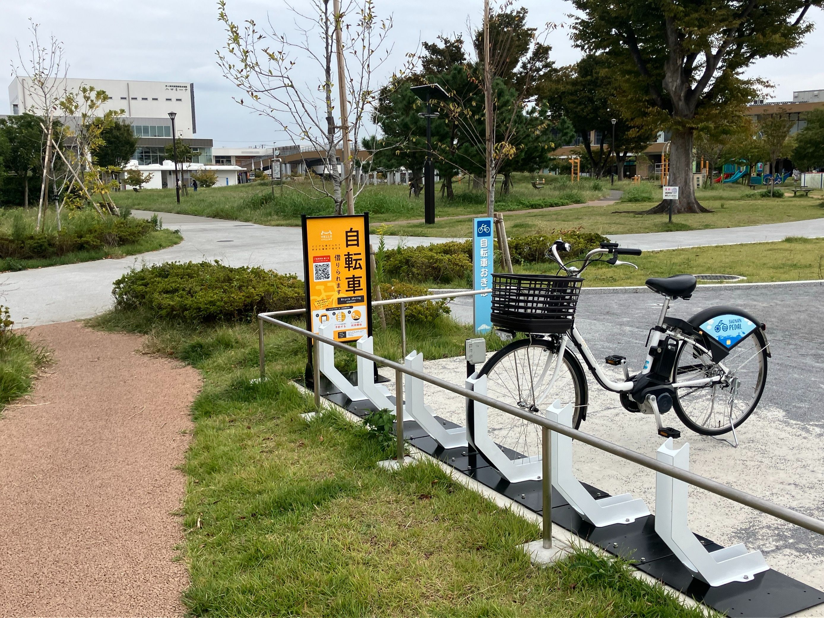 茅ヶ崎市しろやま公園