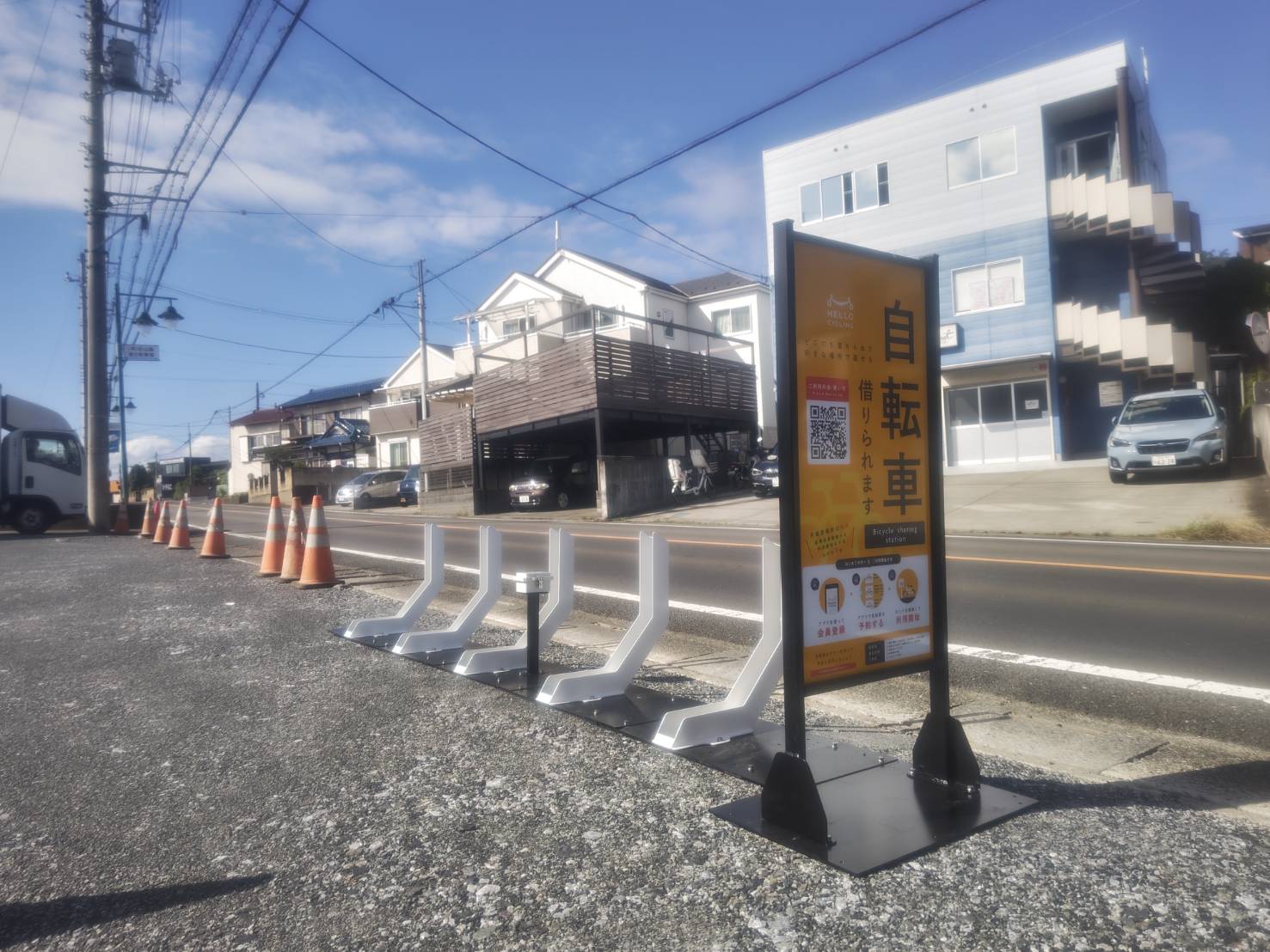 杉山園第２駐車場