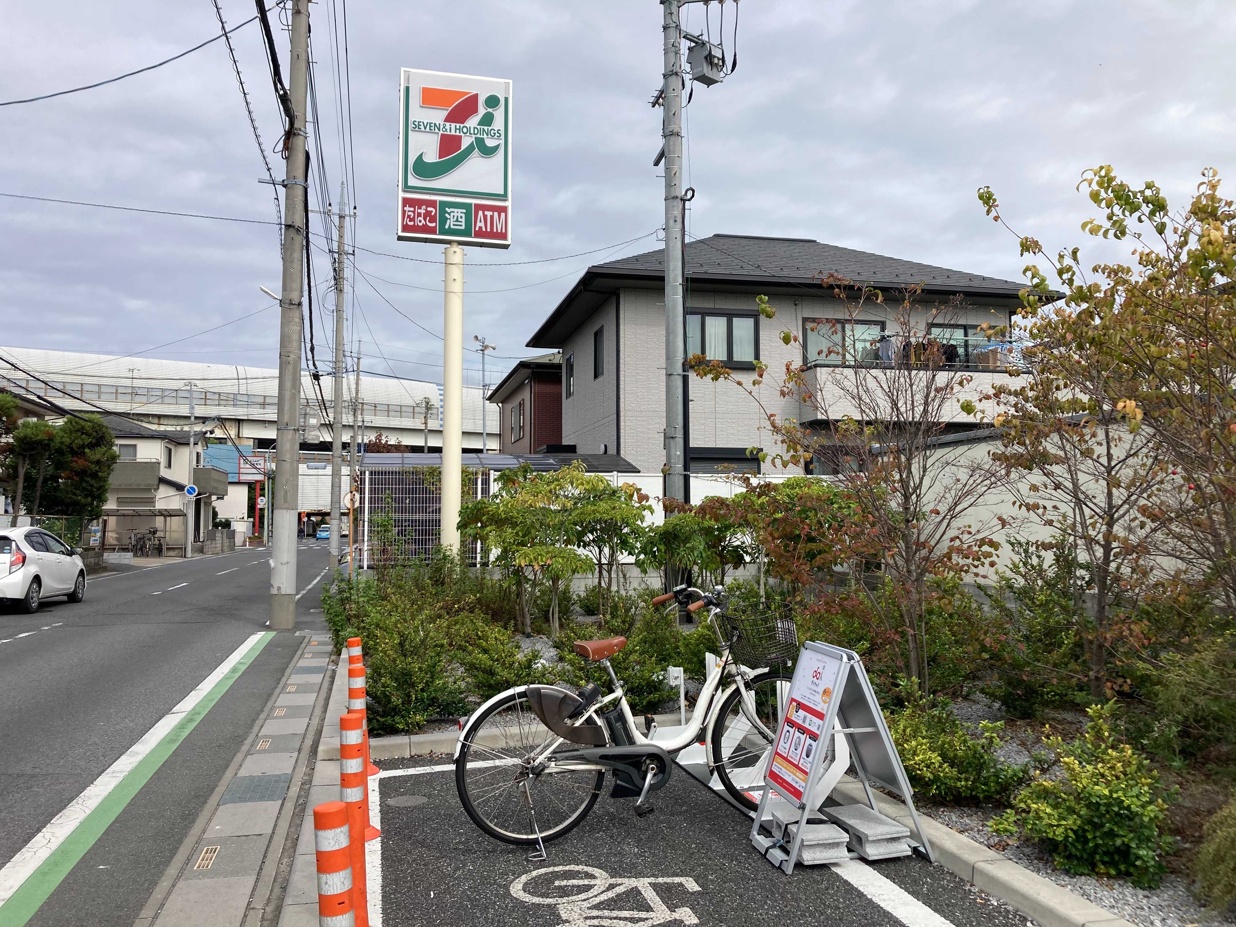 セブンイレブン　川口安行領根岸店