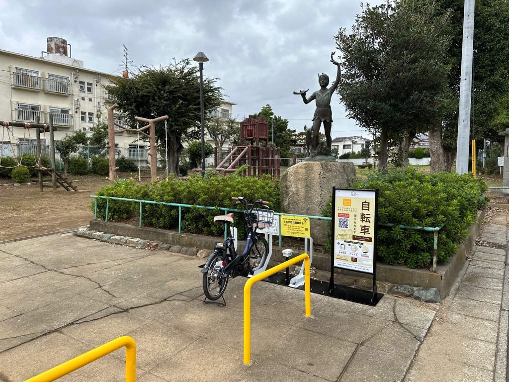 上水戸児童遊園