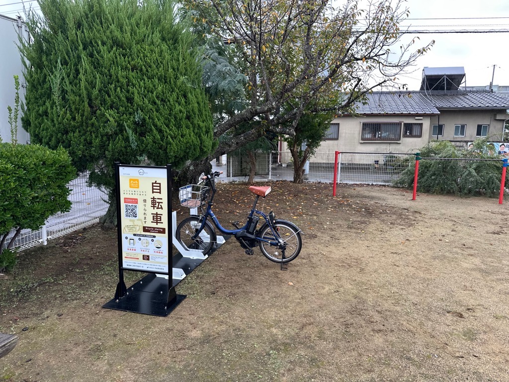 笠原町児童遊園