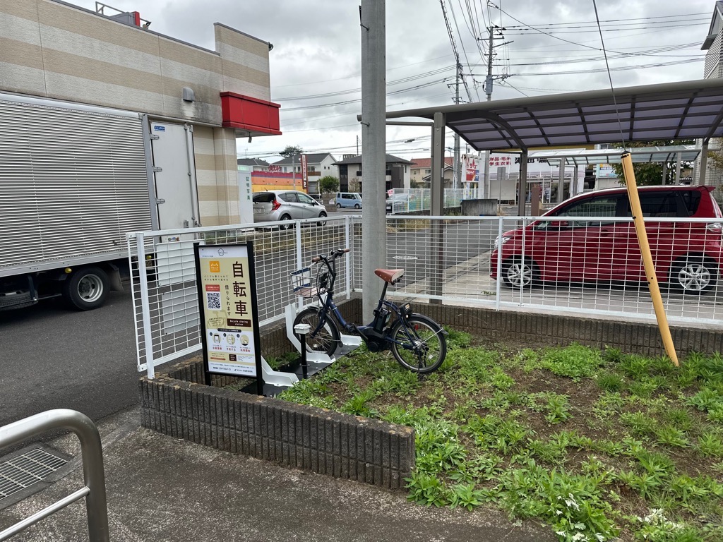 千波町海道付第１児童遊園