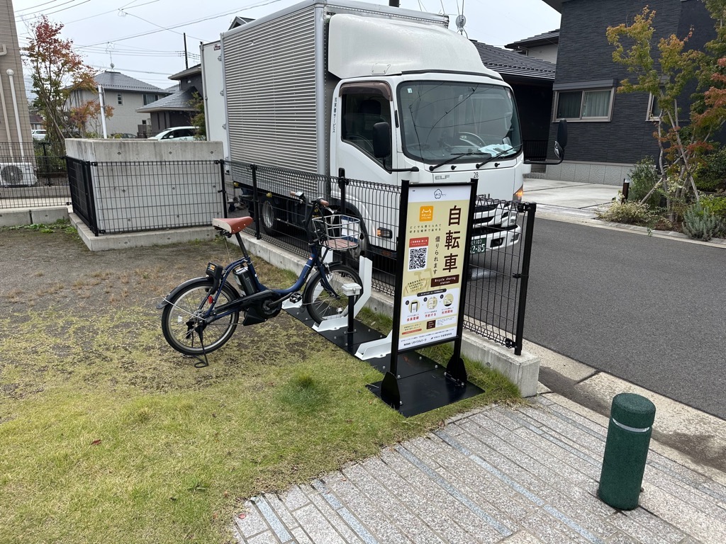 千波町北葉山児童遊園