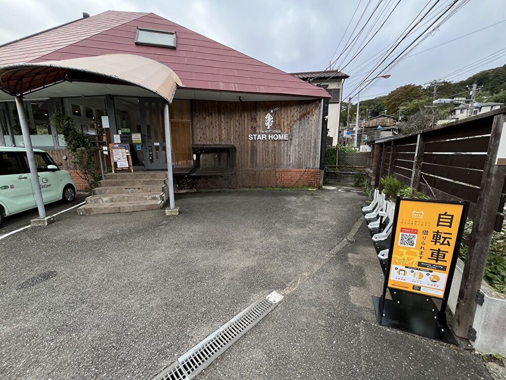 スターフォレストキャンプ葉山