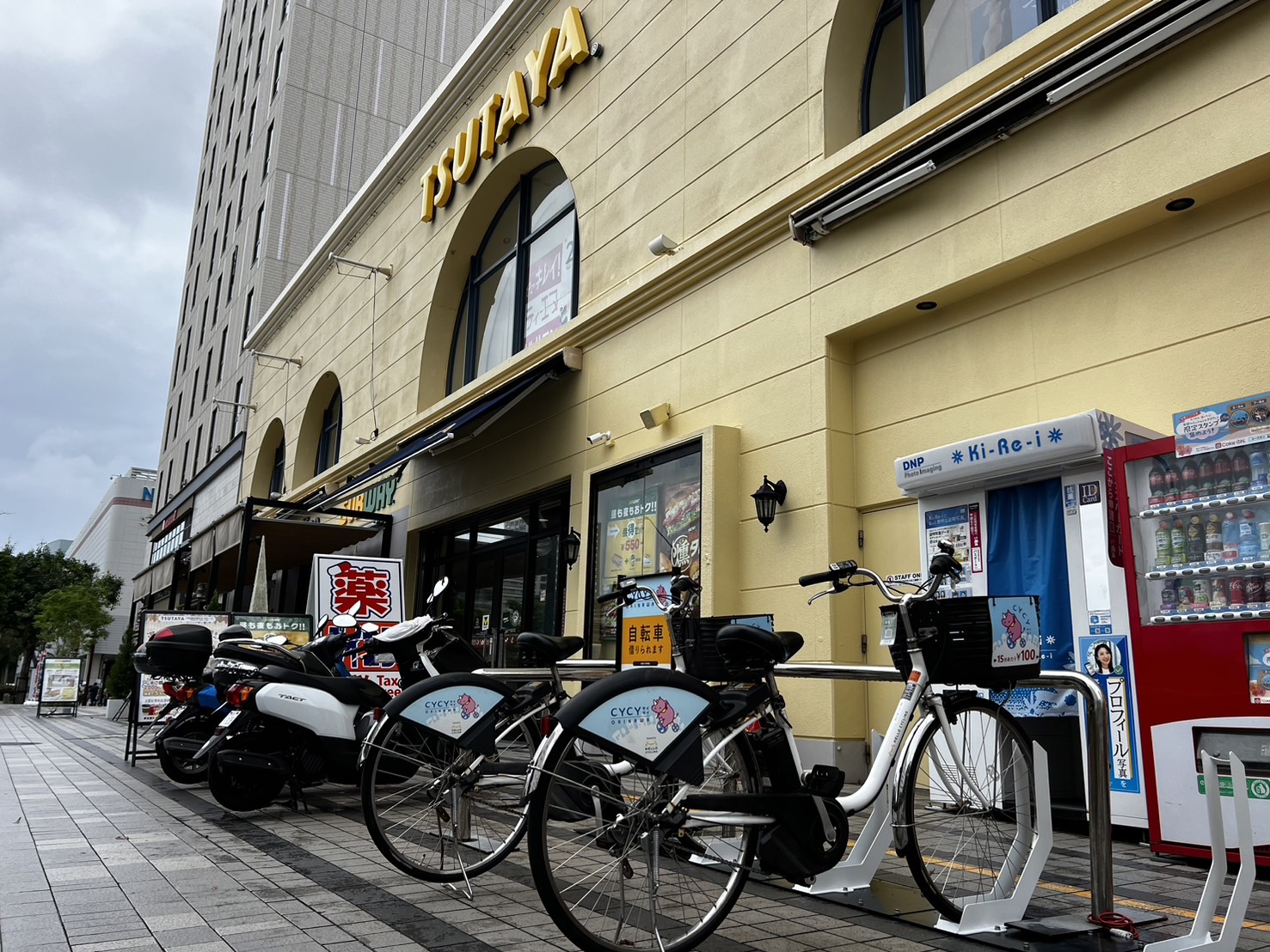 TSUTAYA那覇新都心店