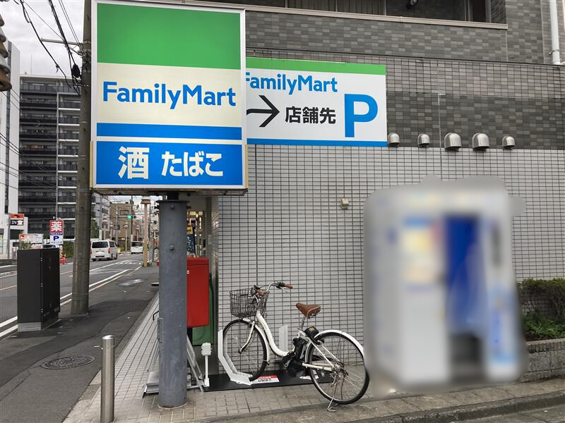 ファミリーマート　西一之江店