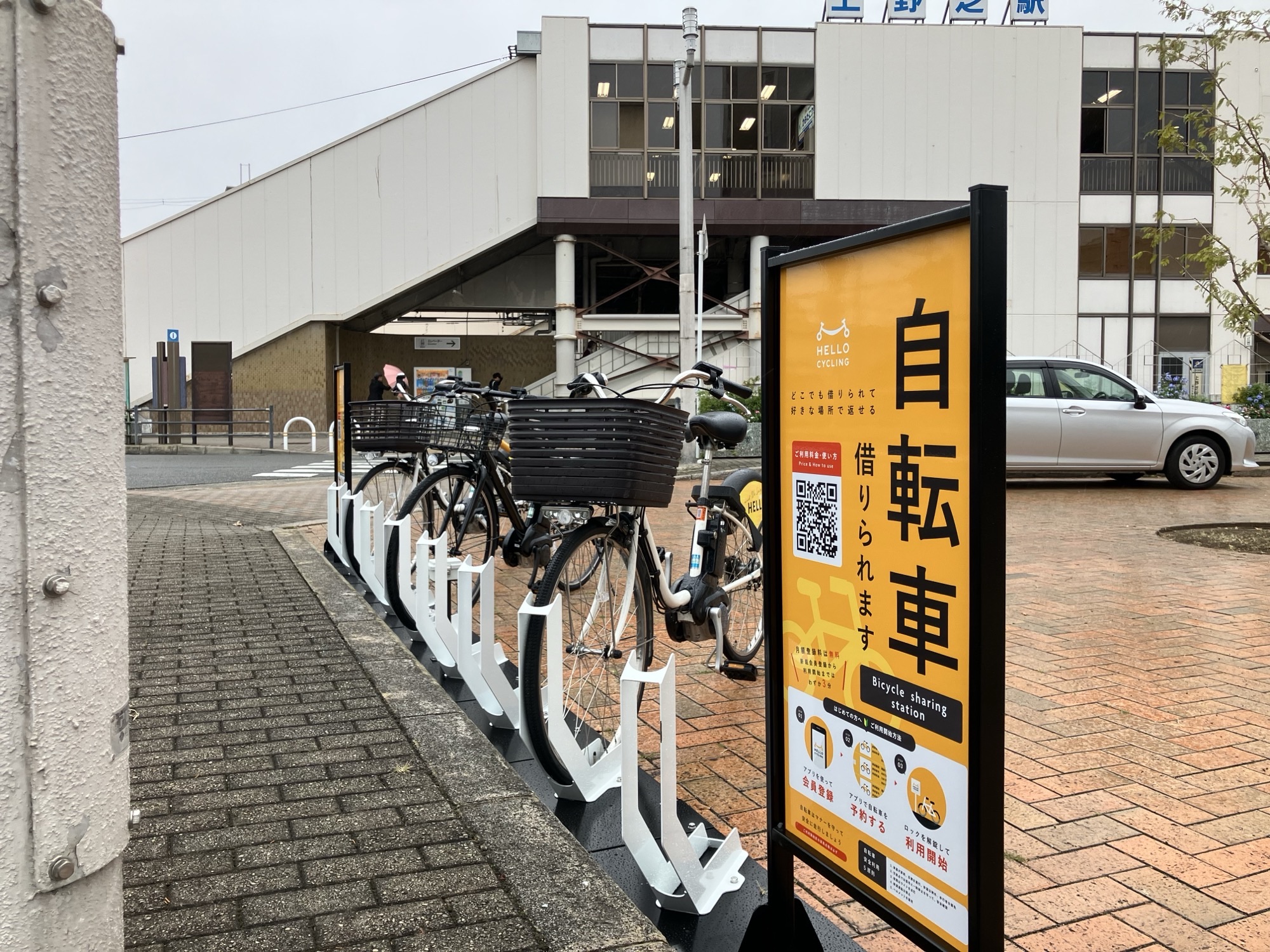 上野芝駅前広場