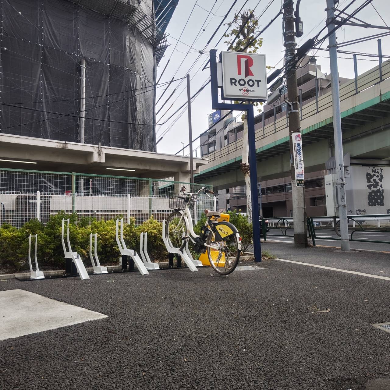 練馬谷原ルートストレージ