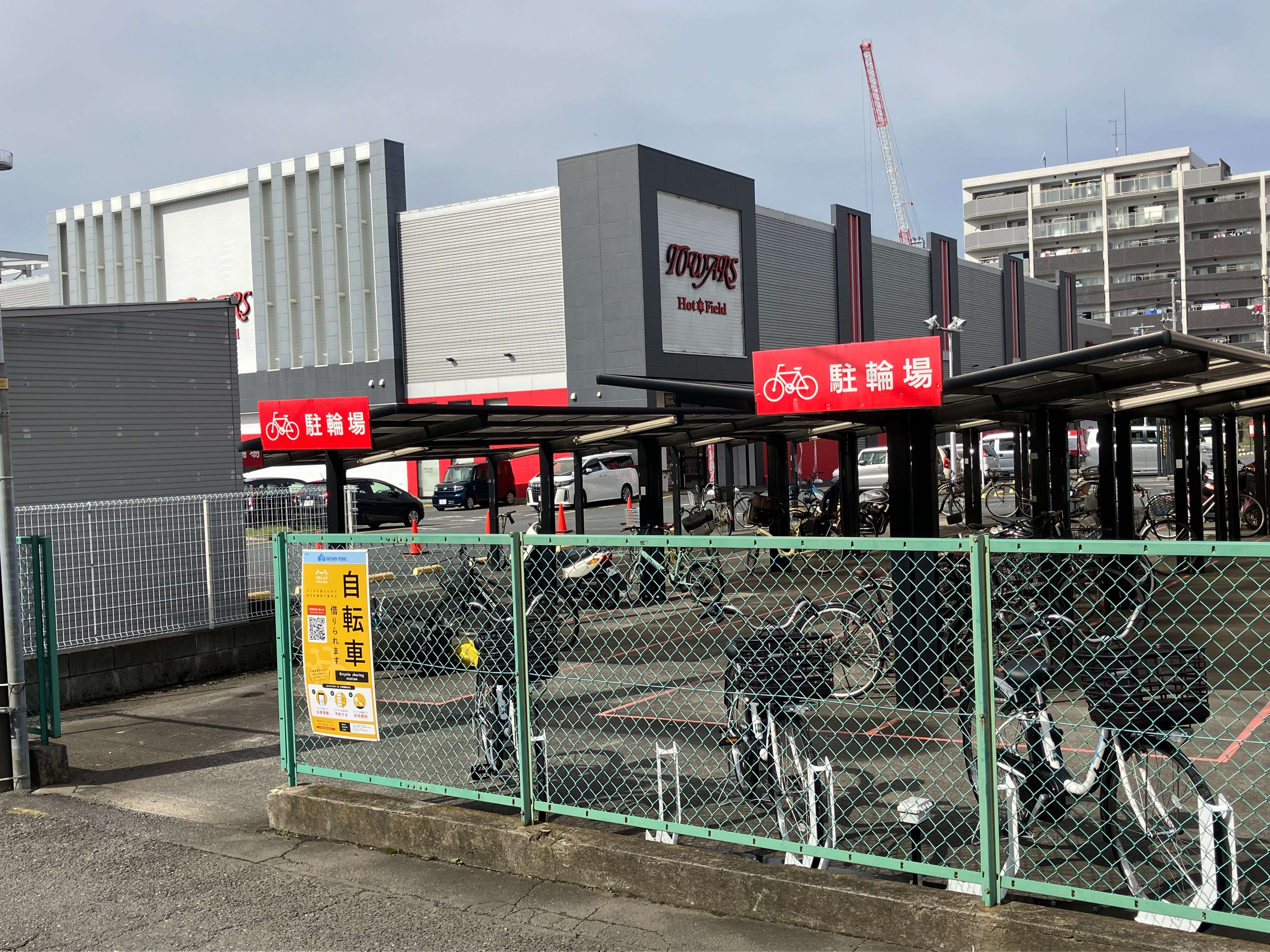 トワーズ大和深見店