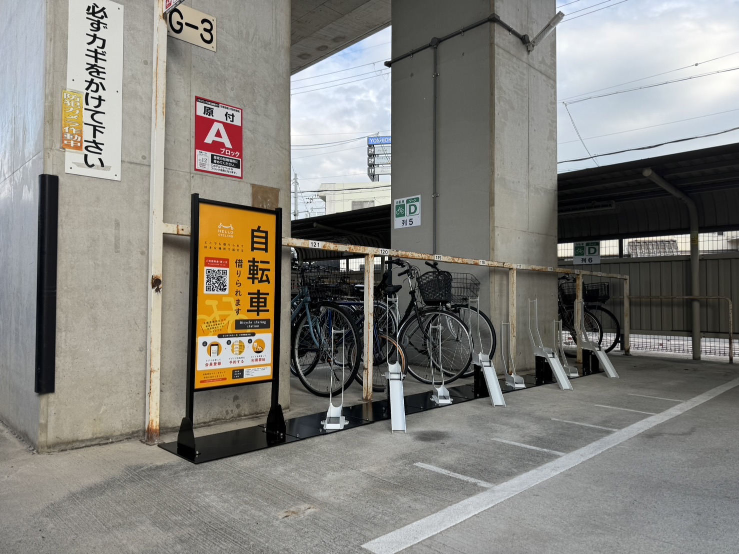 京阪寝屋川市駅駐輪場